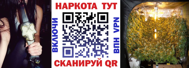 Купить наркотик Лукоянов A PVP  Псилоцибиновые грибы  МЕТАДОН  ГАШ  Cocaine  МЕФ 