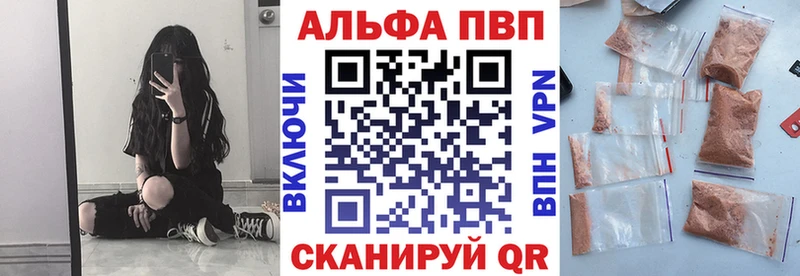 Alpha-PVP СК КРИС Лукоянов
