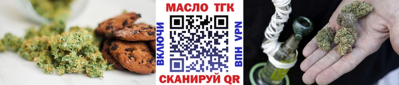 Cannafood конопля  mega зеркало  Лукоянов 