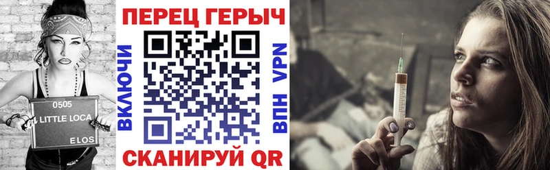 ГЕРОИН хмурый Лукоянов