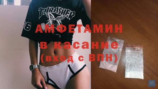 трава Абаза