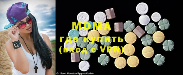 MDMA Premium VHQ Алексин