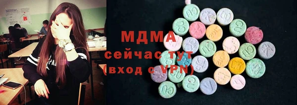 MDMA Premium VHQ Алексин