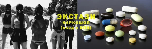 мяу мяу кристалл Галич