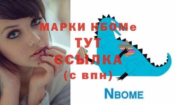 гидра Алексеевка