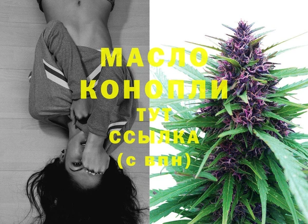 MDMA Premium VHQ Алексин