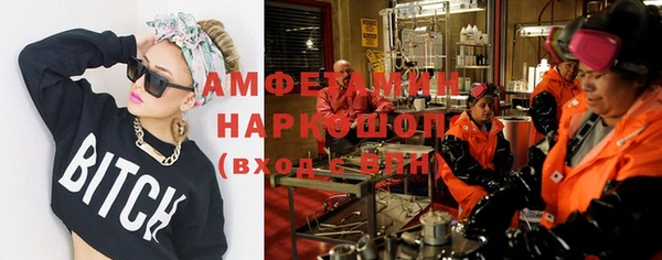 MDMA Premium VHQ Алексин