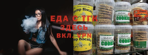 меф Гвардейск