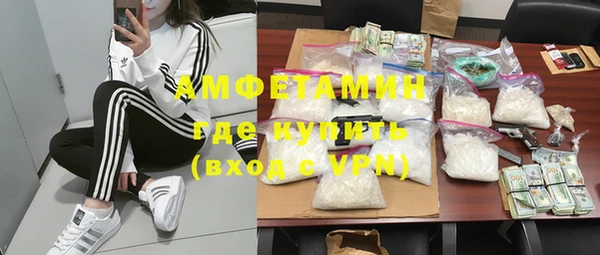 прущая мука Гатчина