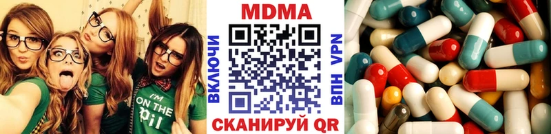 MDMA кристаллы  Лукоянов 