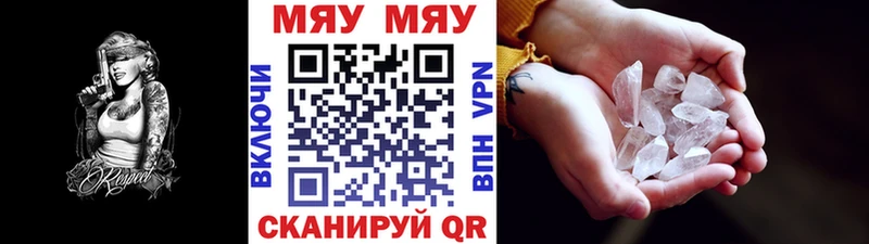 наркота  Лукоянов  Мефедрон 4 MMC 