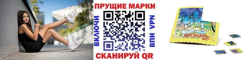 МЕГА зеркало Лукоянов Наркотические марки 1500мкг