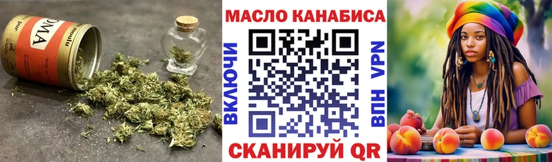 где купить   mega вход  Дистиллят ТГК гашишное масло  Лукоянов 